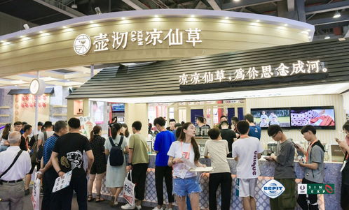 2020廣州高端食品展覽會(huì)
