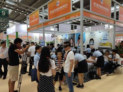 第三屆深圳國(guó)際老齡博覽會(huì)在會(huì)展中心召開