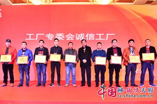 成都會(huì)展成立展覽工廠專委會(huì) 百家展覽工廠進(jìn)行誠(chéng)信宣誓