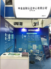 國(guó)家網(wǎng)絡(luò)安全宣傳周啟幕，CFCA創(chuàng)新產(chǎn)品閃耀展會(huì)，專(zhuān)業(yè)服務(wù)護(hù)航網(wǎng)絡(luò)安全新生態(tài)