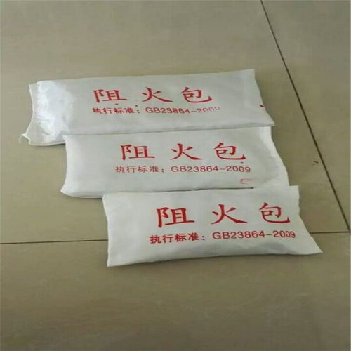 阻火包是根據(jù)gb23864-2009(防火封堵材料)標(biāo)準(zhǔn)研制成功的新型防火配套